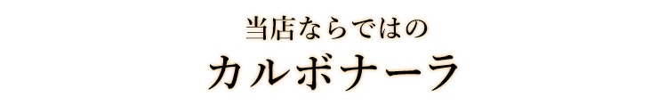 お肉の窯焼き